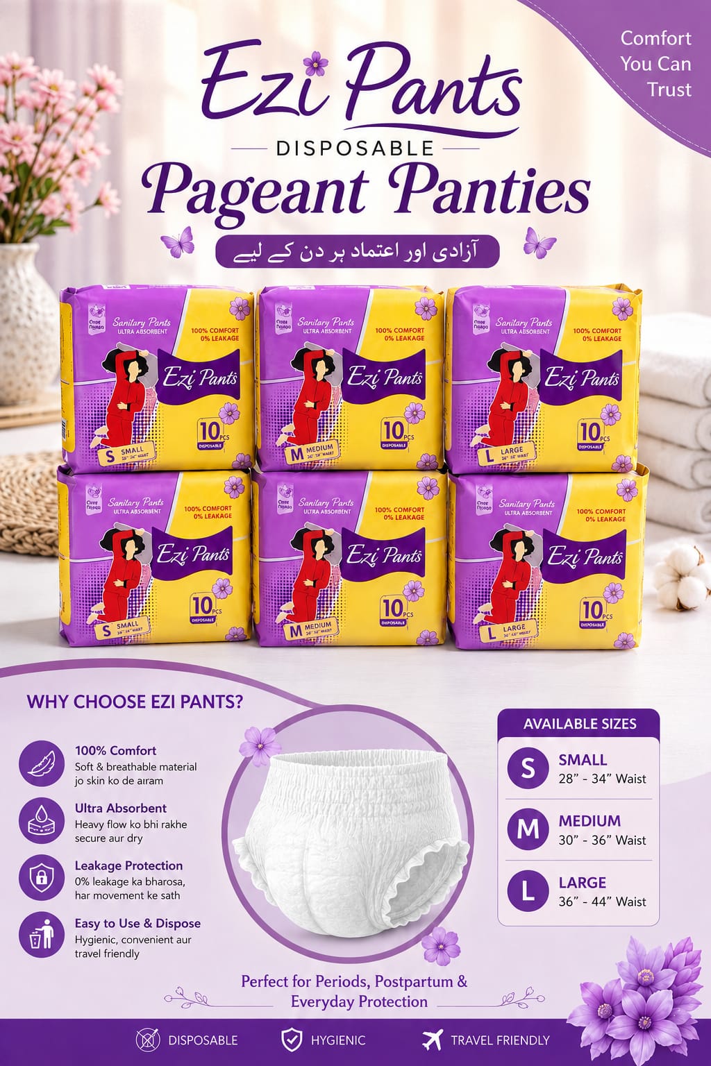 Ezi Pants Disposable Pageant Panties