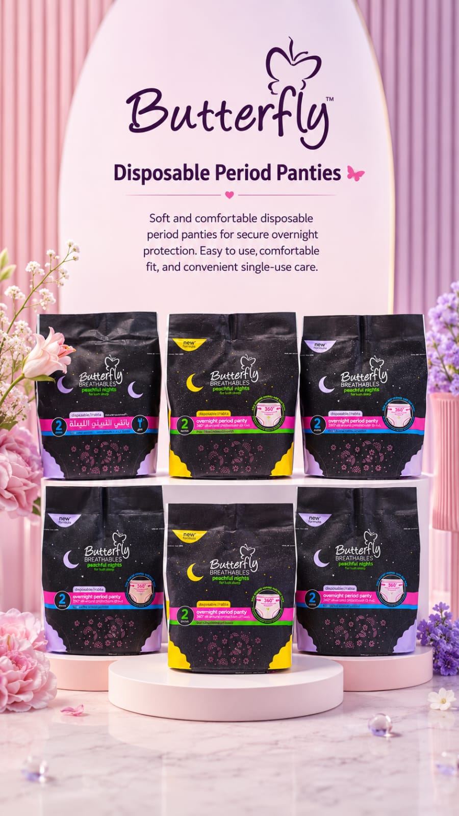 Butterfly Disposable Period Panties Pack Of 2